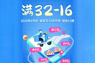 来湖人就不准了？普林斯生涯底角三分命中率40.6% 本赛季仅16%