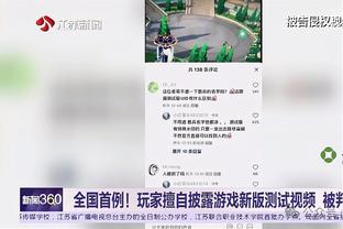 罗体：吉鲁和家人正考虑离开欧洲足坛，更可能加盟美职联球队